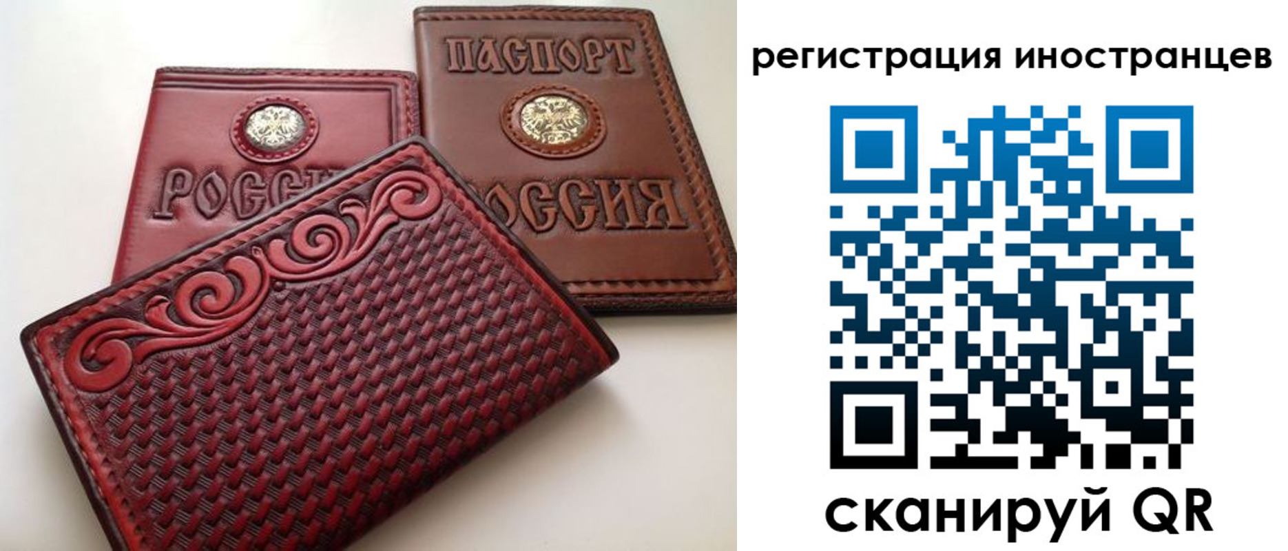 регистрация в Мичуринске