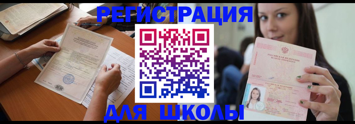 пропишу в квартире в Мичуринске